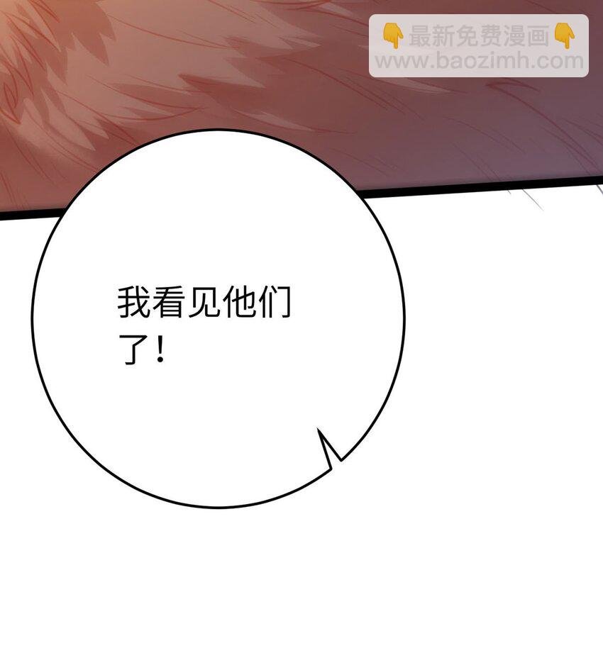 119 真正的我