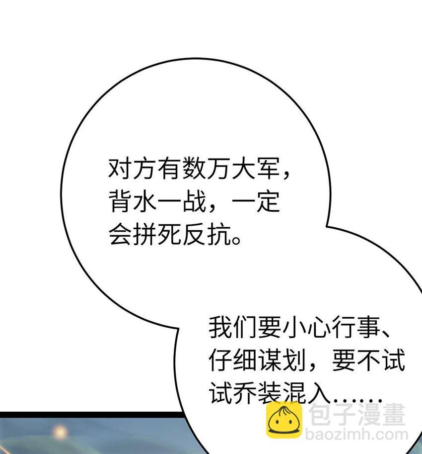119 真正的我