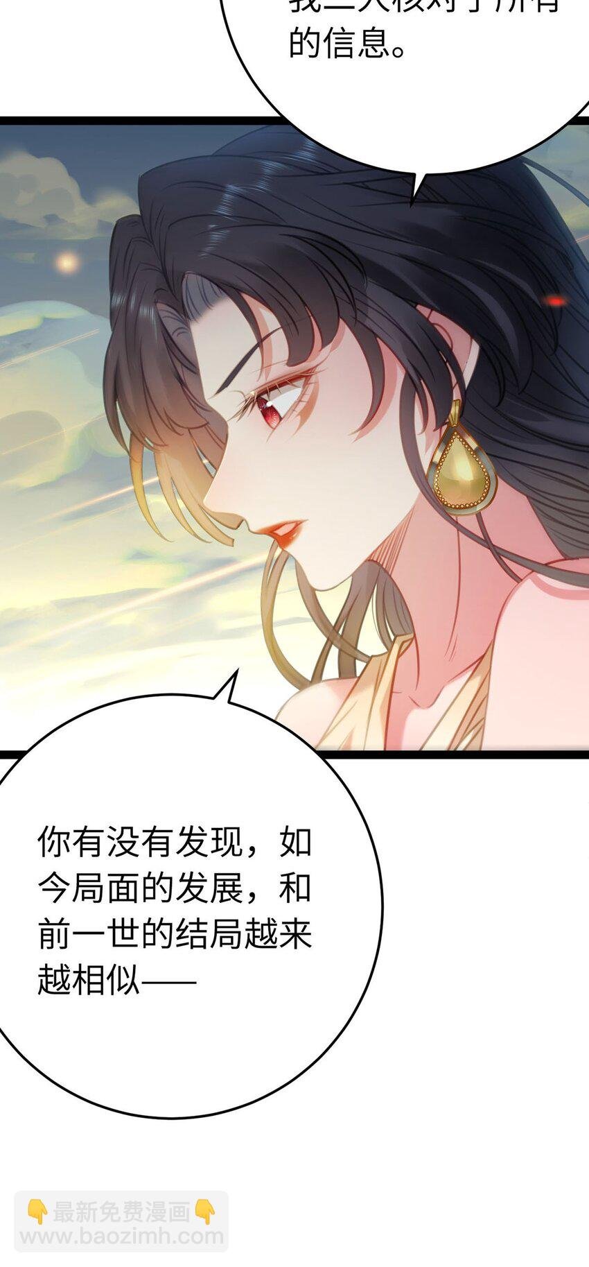 119 真正的我
