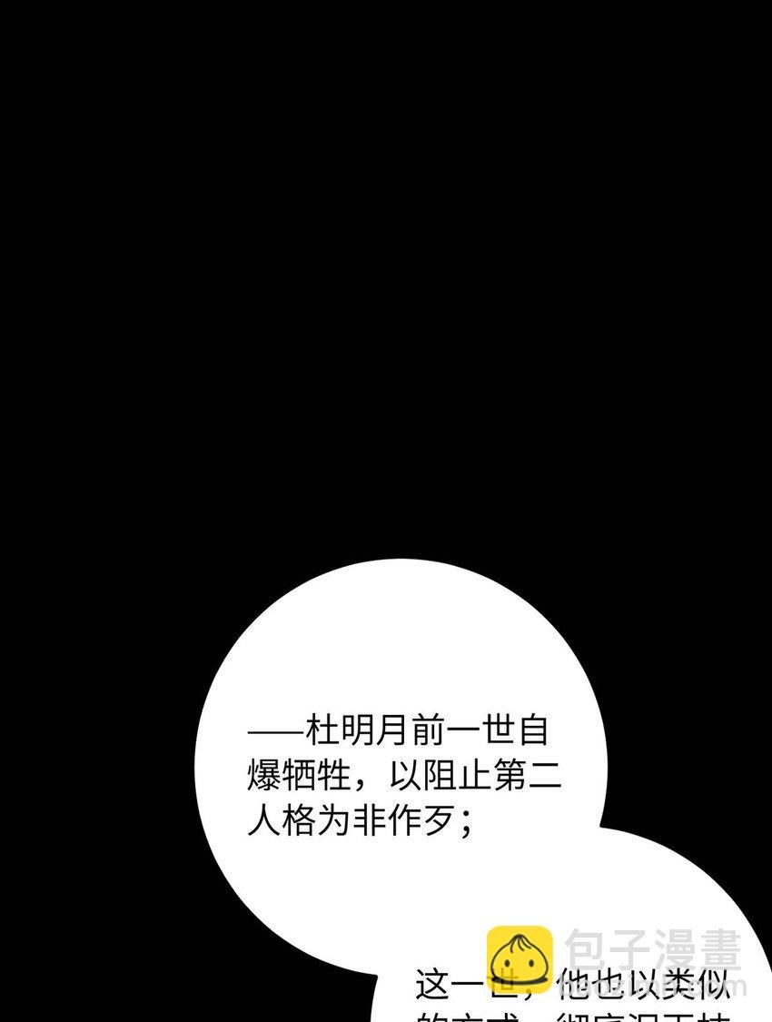 119 真正的我