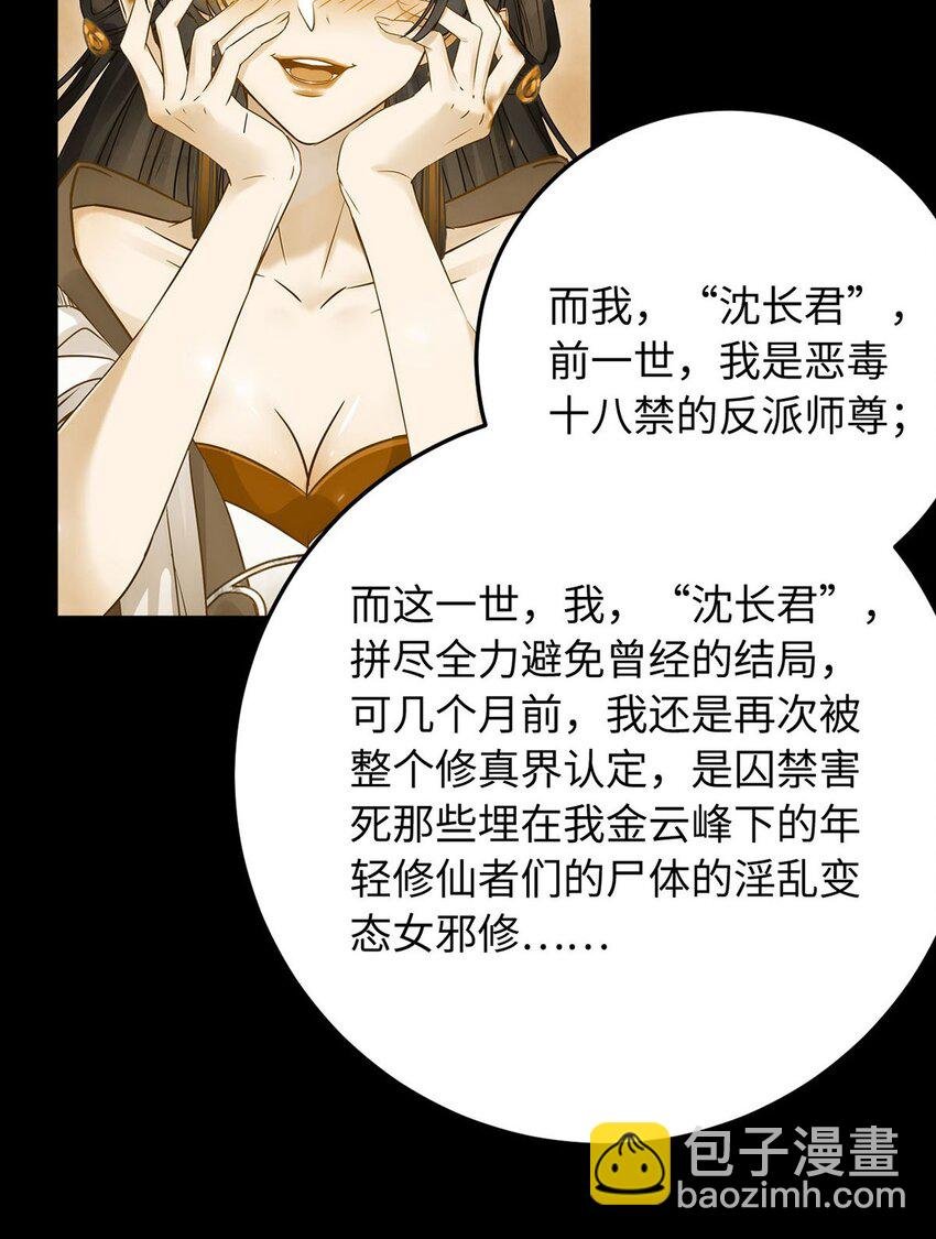 119 真正的我