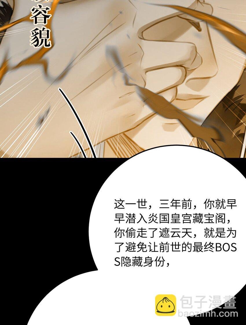 119 真正的我