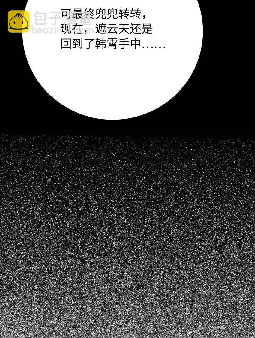 119 真正的我
