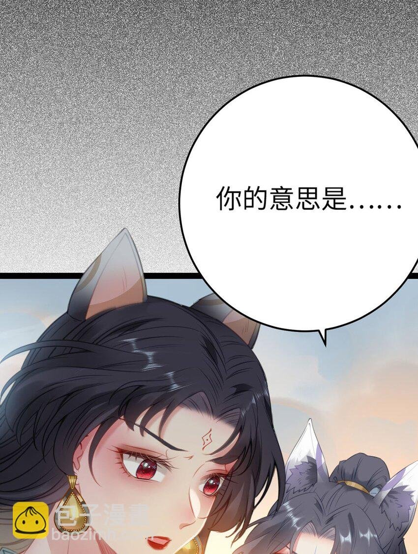 119 真正的我