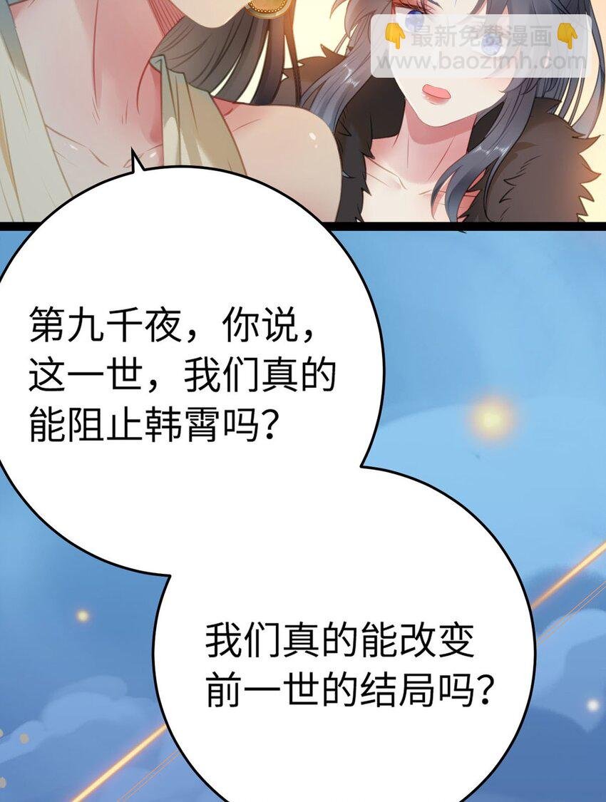 119 真正的我