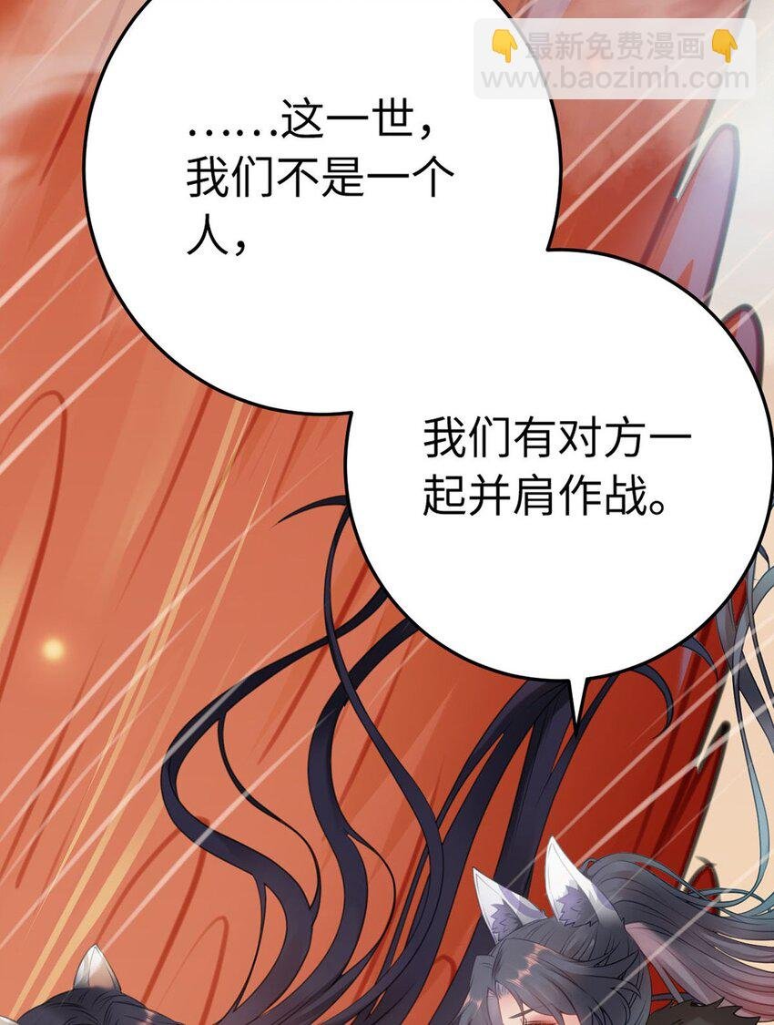119 真正的我