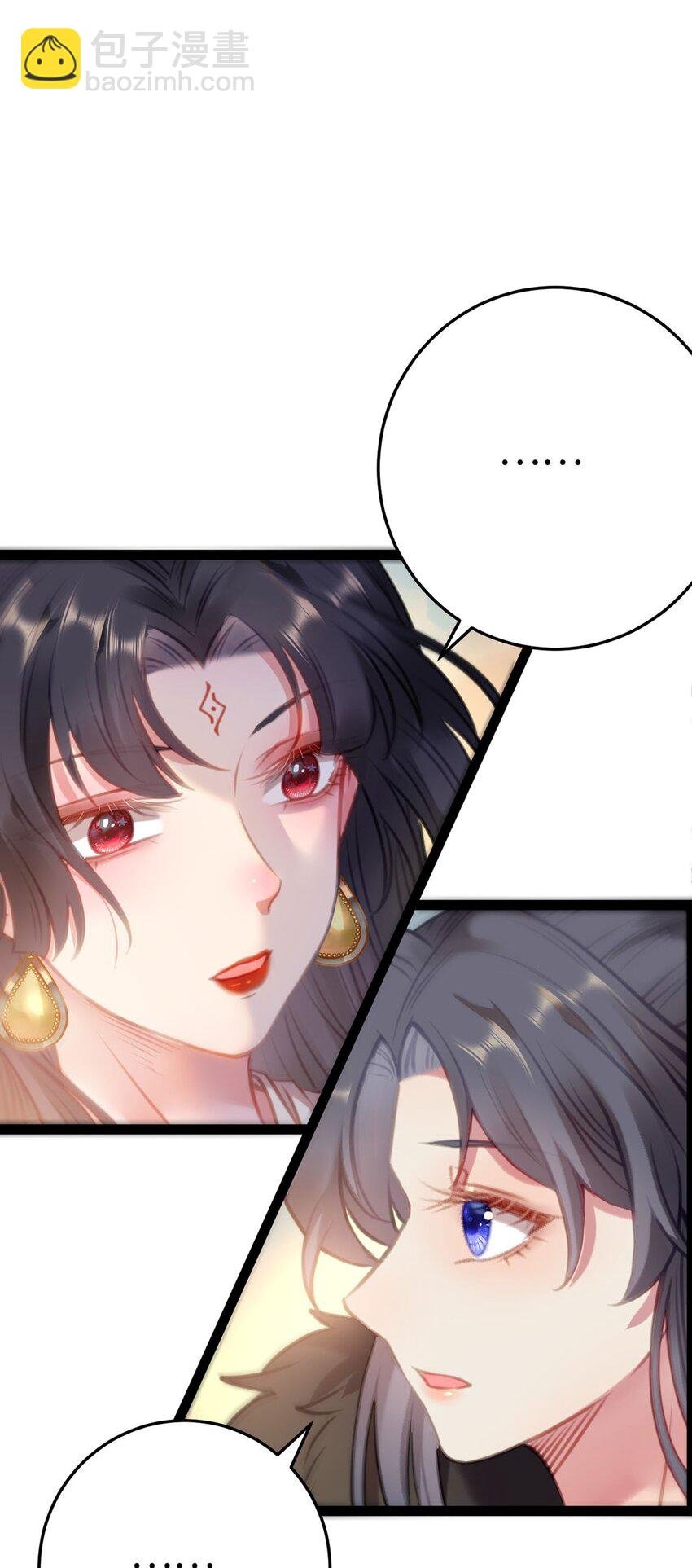 119 真正的我