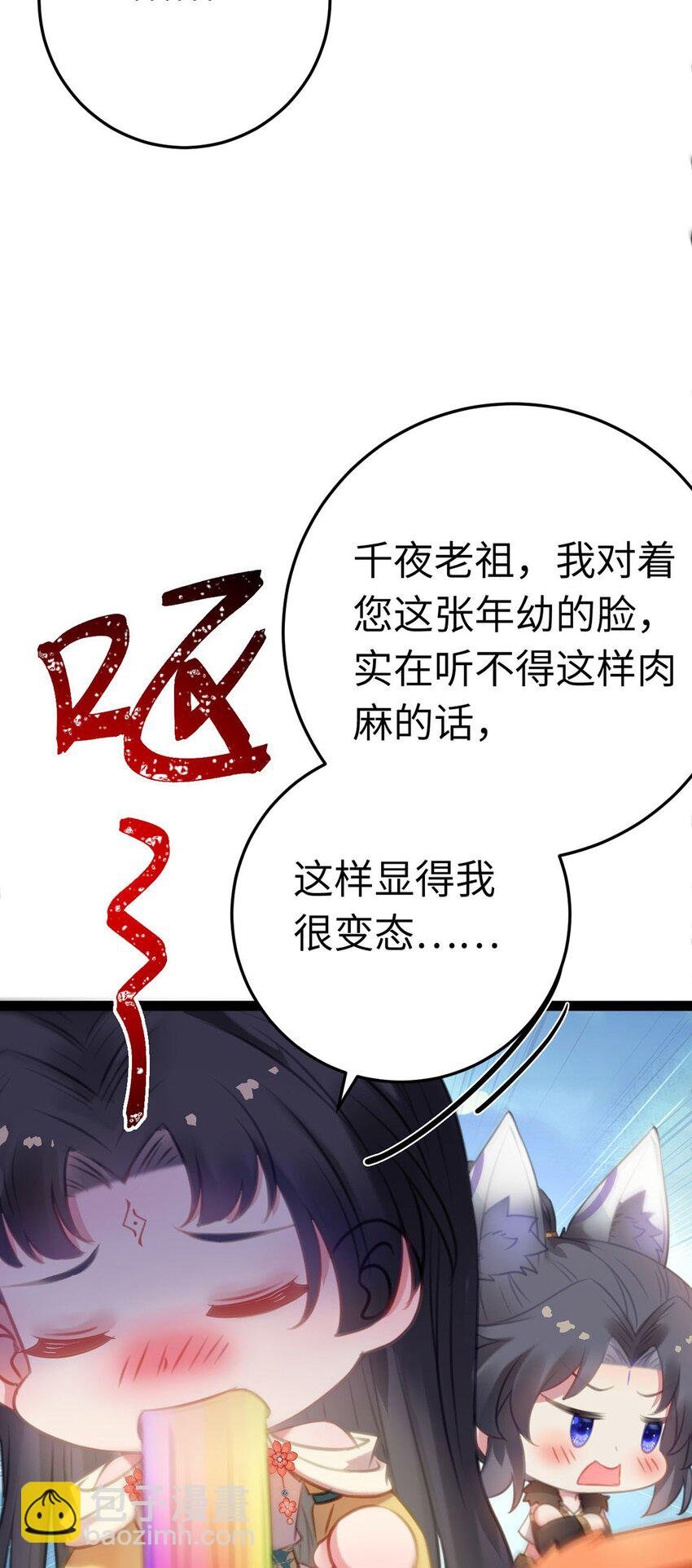 119 真正的我