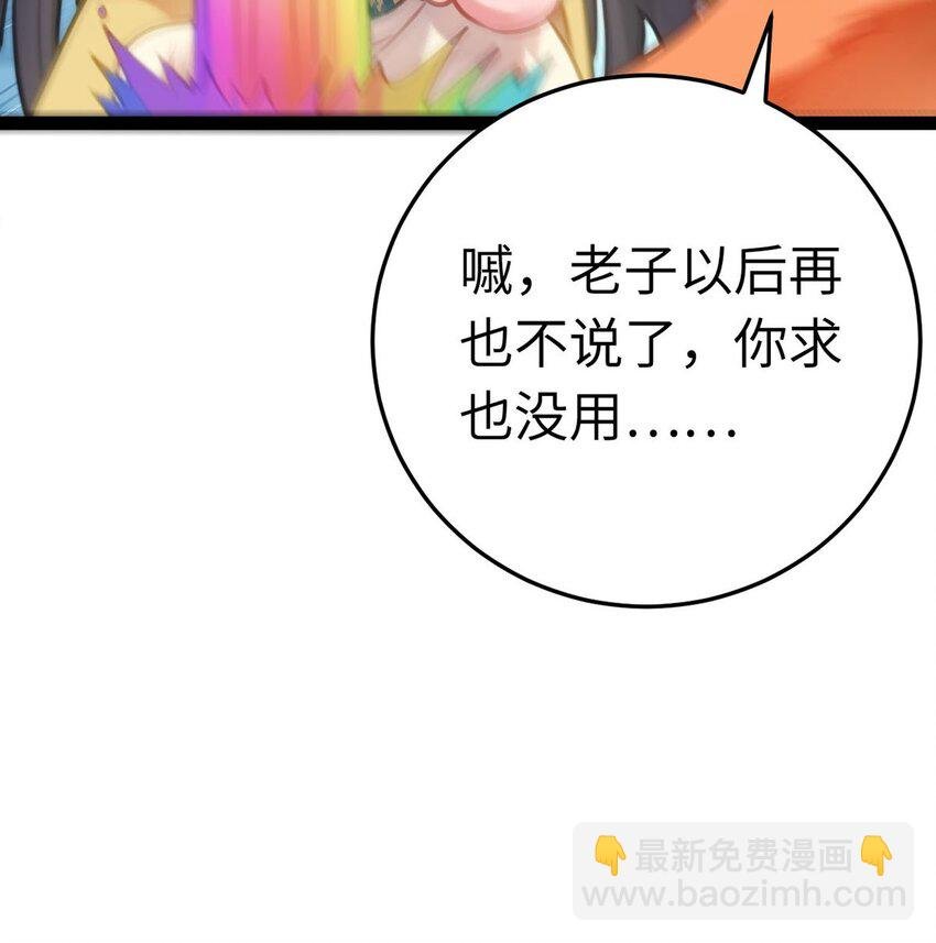 119 真正的我