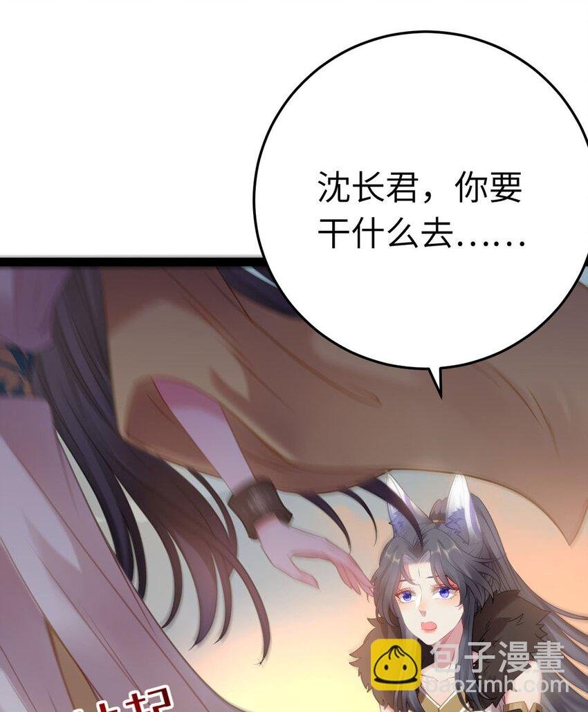 119 真正的我