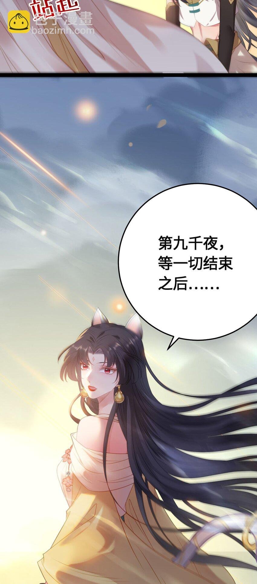 119 真正的我