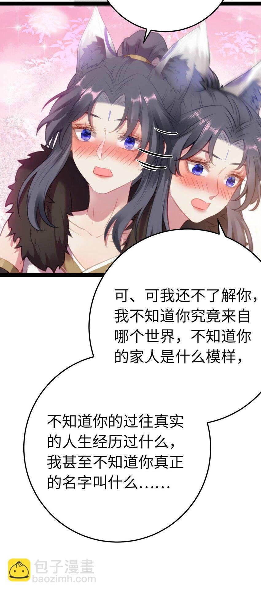 119 真正的我