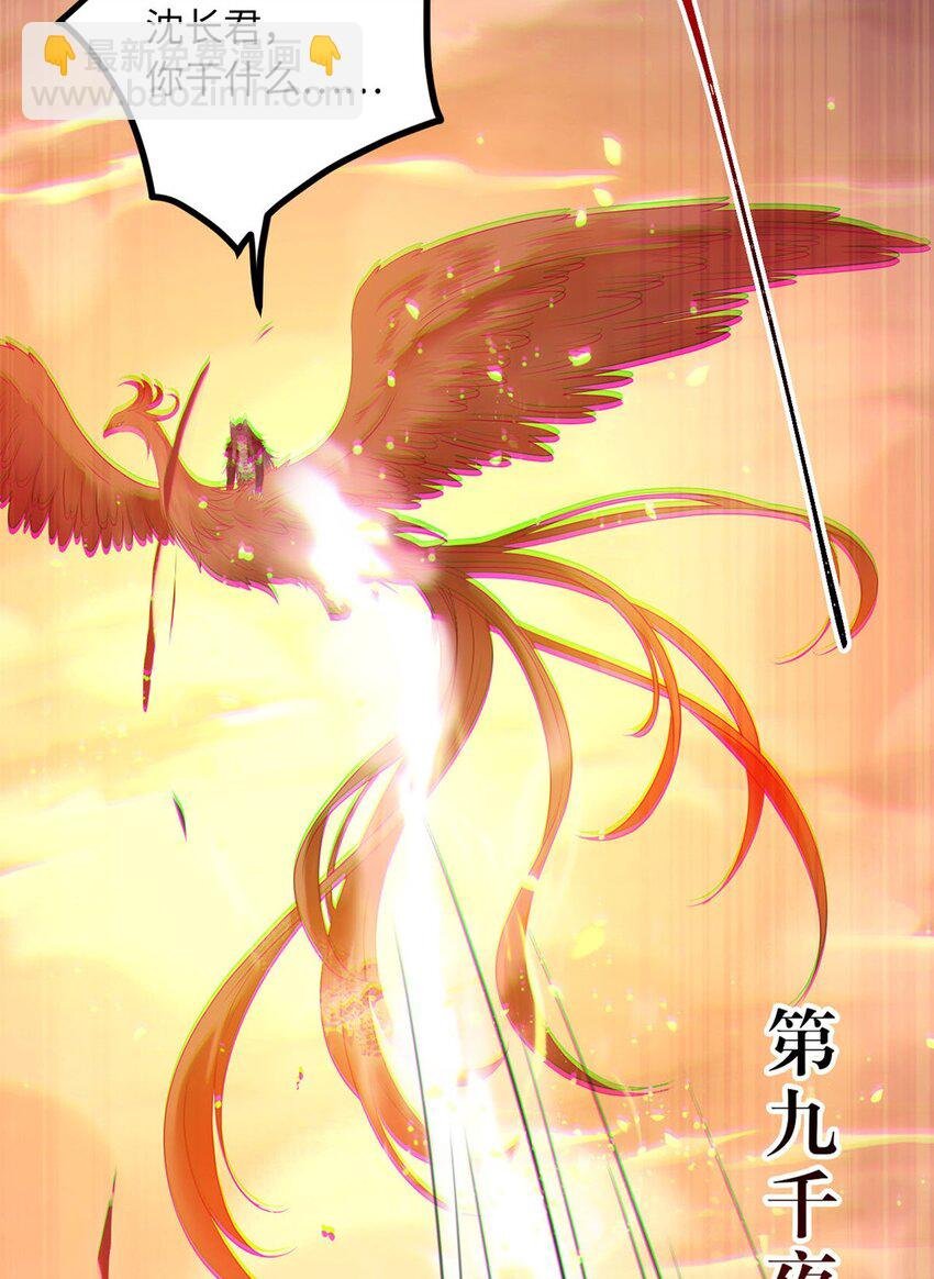 119 真正的我