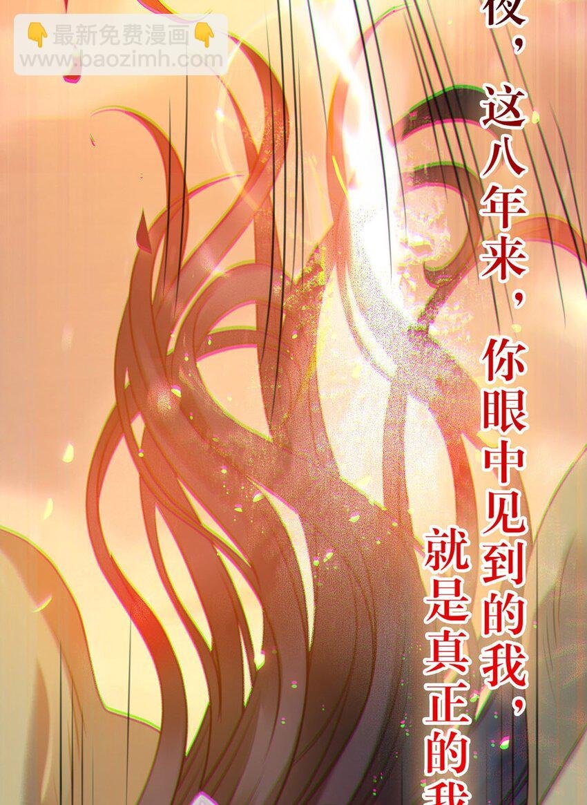 119 真正的我