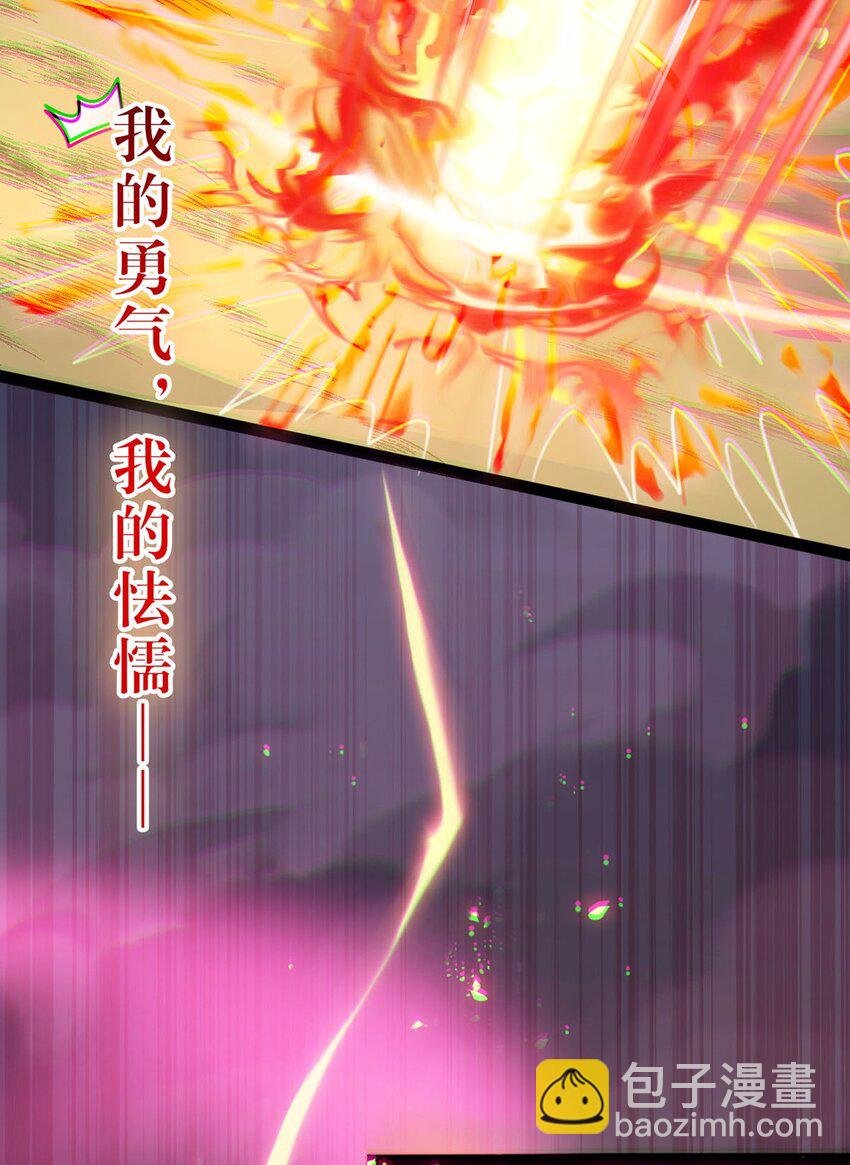 119 真正的我