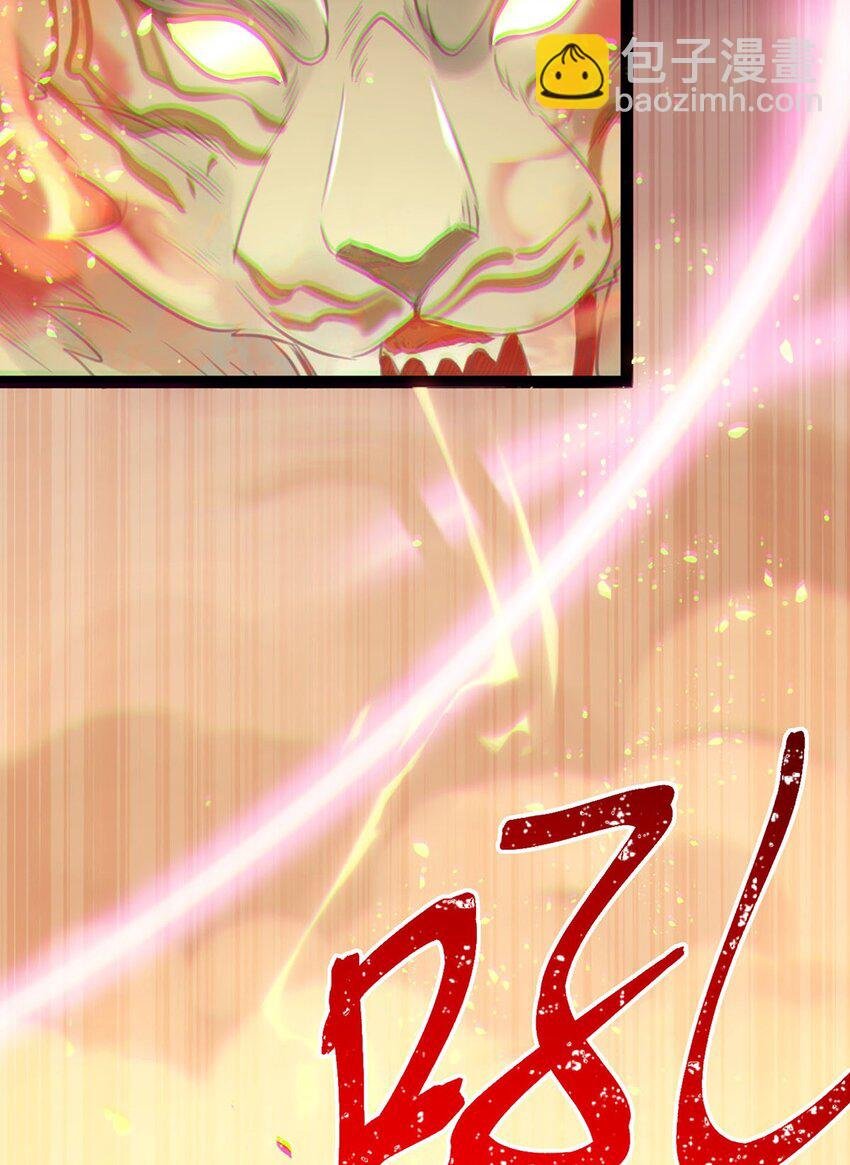 119 真正的我