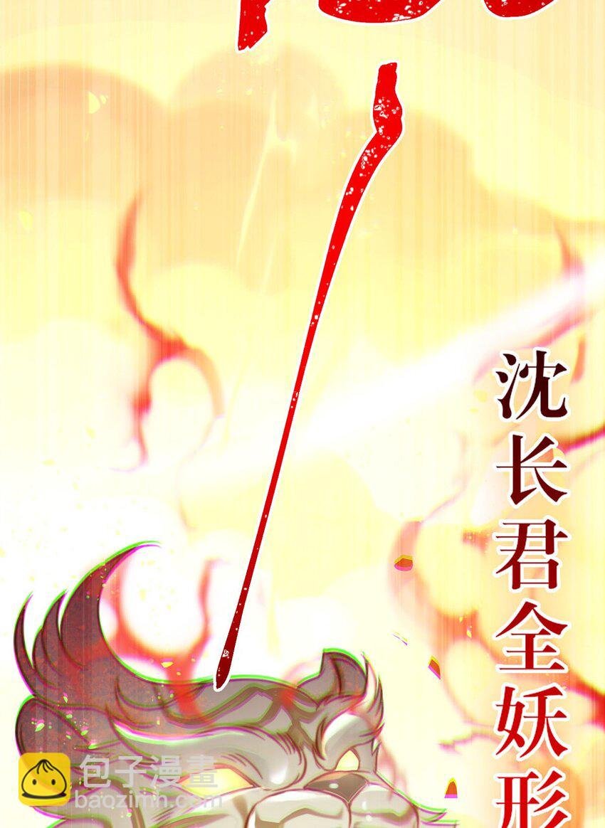 119 真正的我