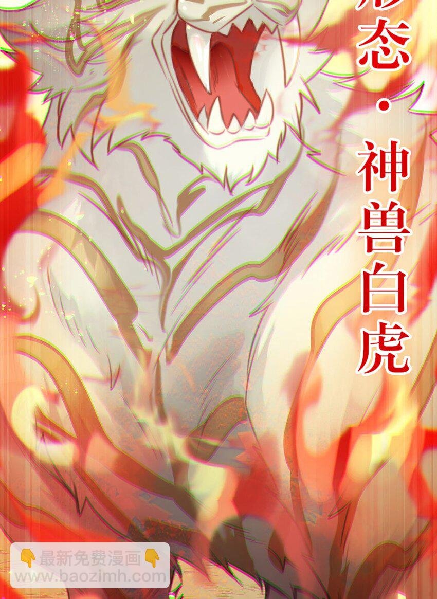 119 真正的我