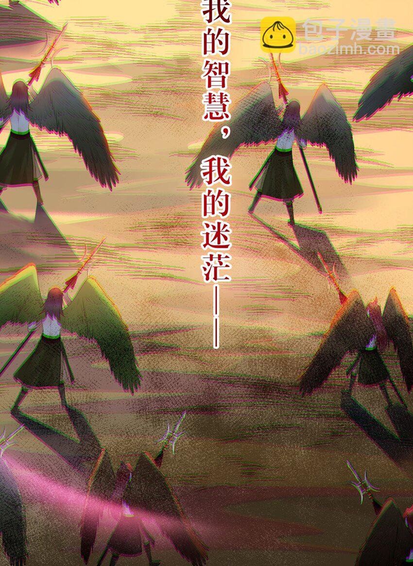 119 真正的我