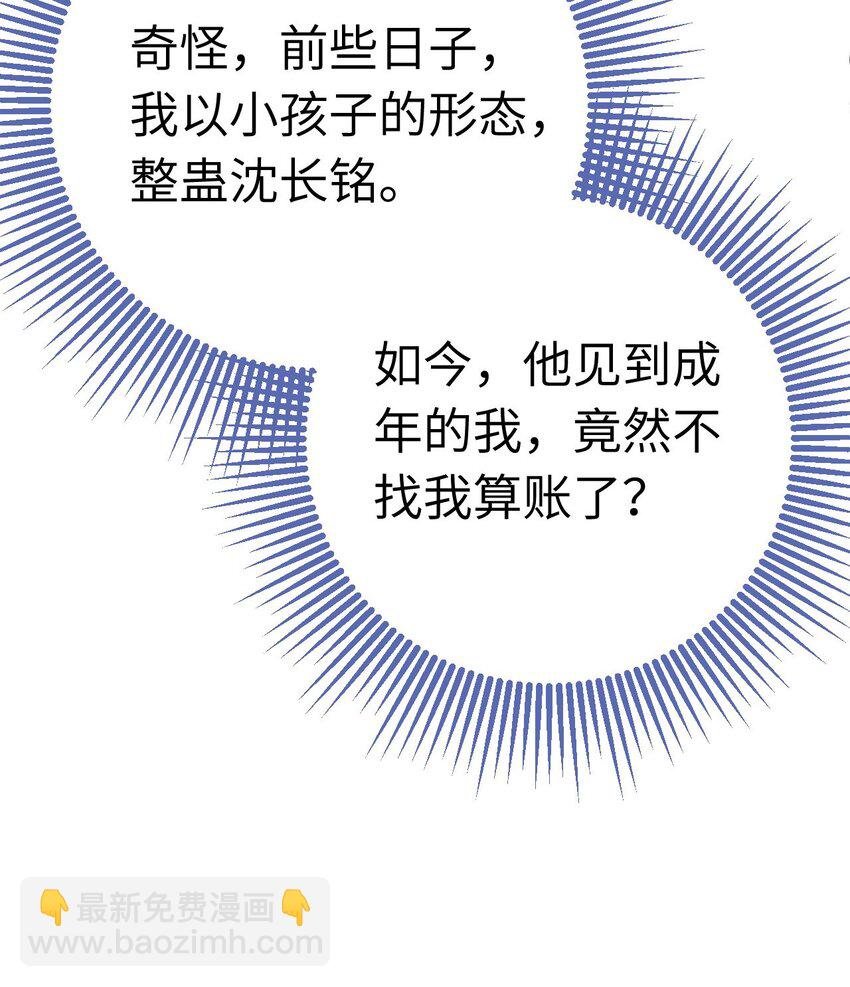 120 离开妖族领地