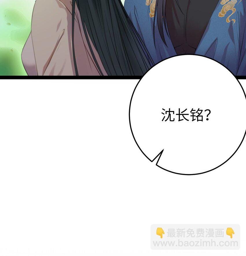 120 离开妖族领地