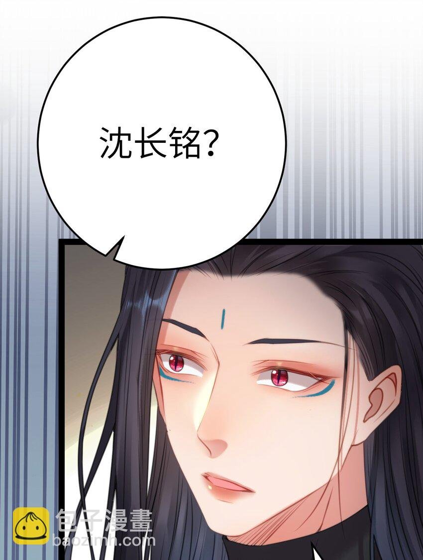 120 离开妖族领地