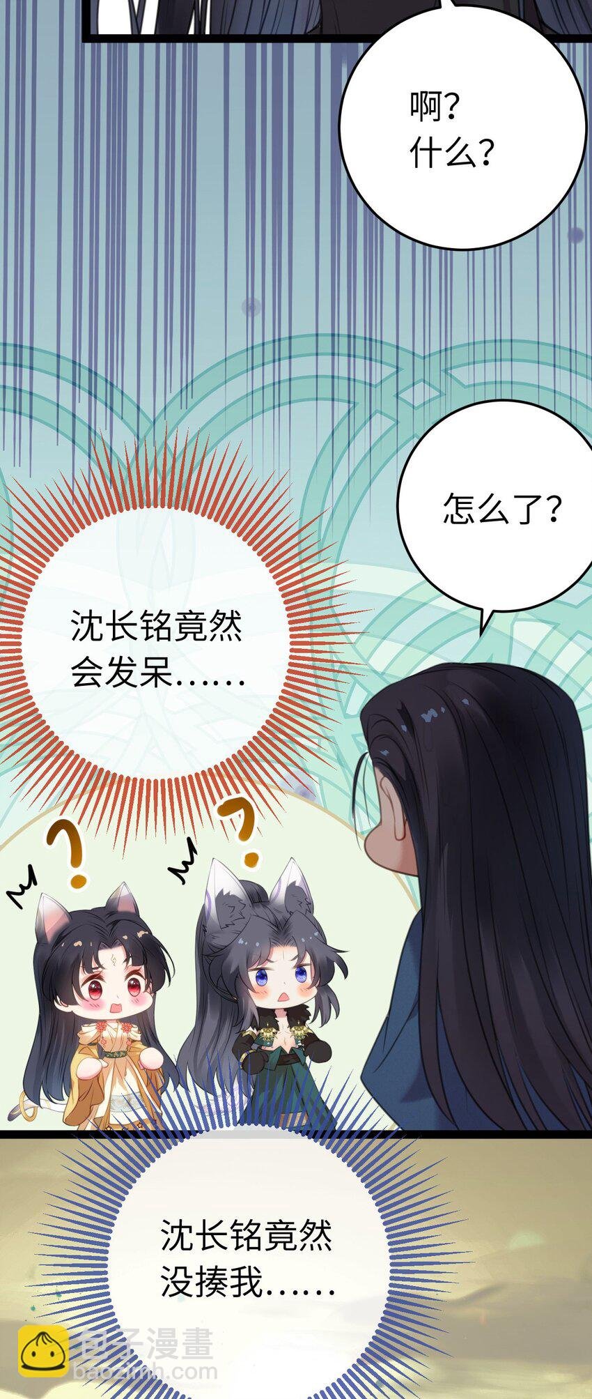 120 离开妖族领地