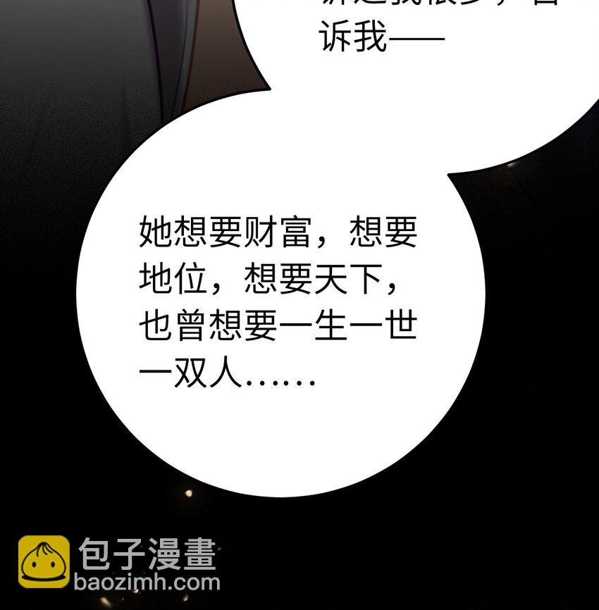 120 离开妖族领地