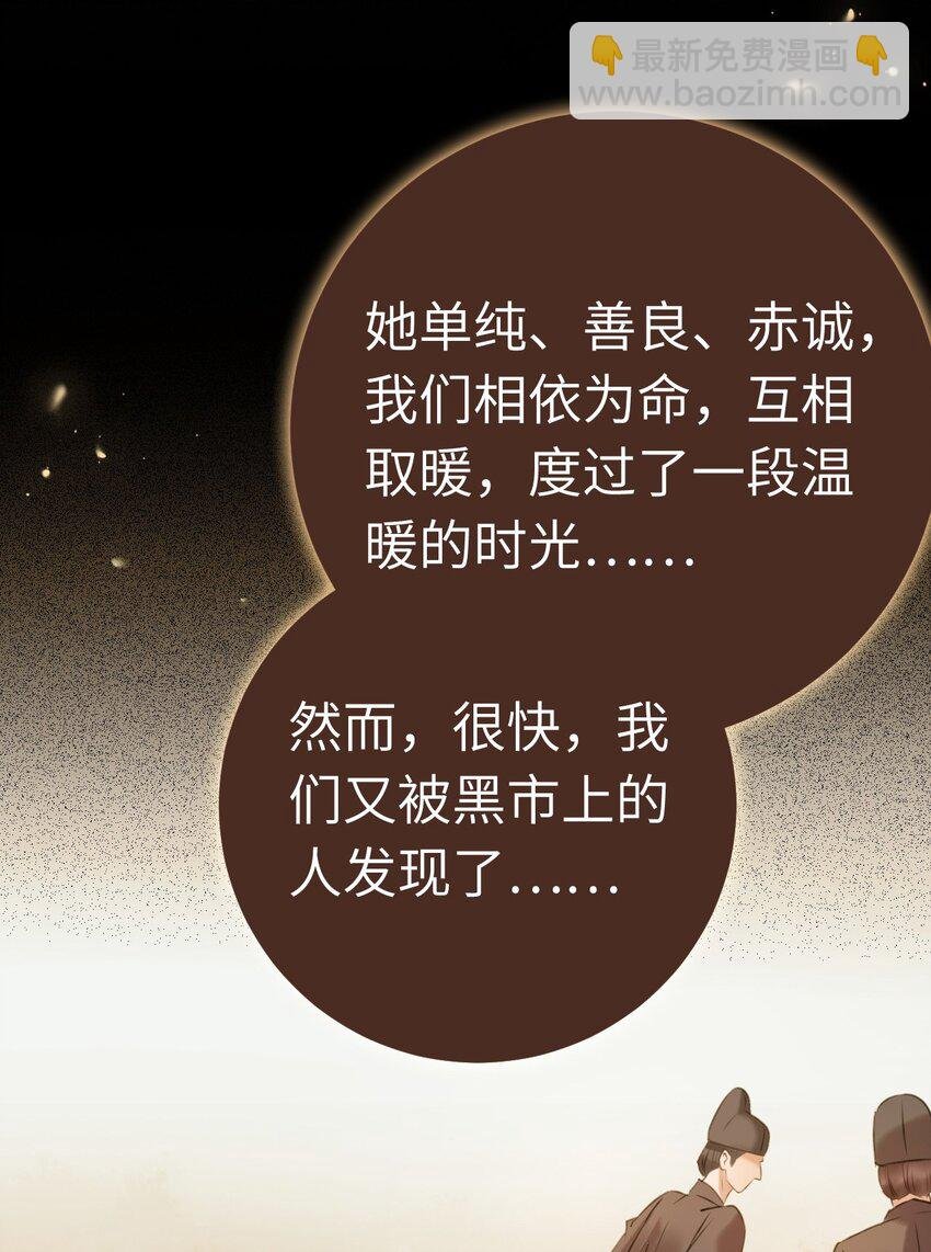 120 离开妖族领地