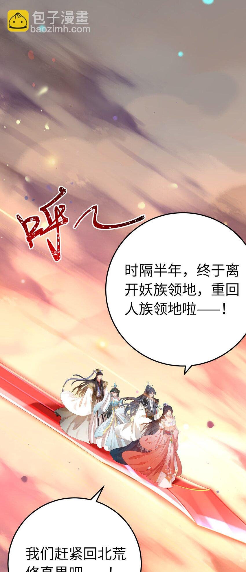 121 重回混乱之地