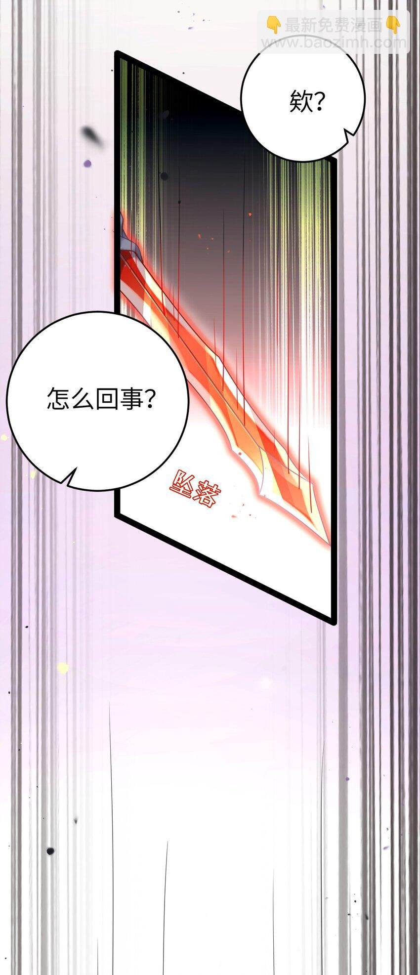 121 重回混乱之地
