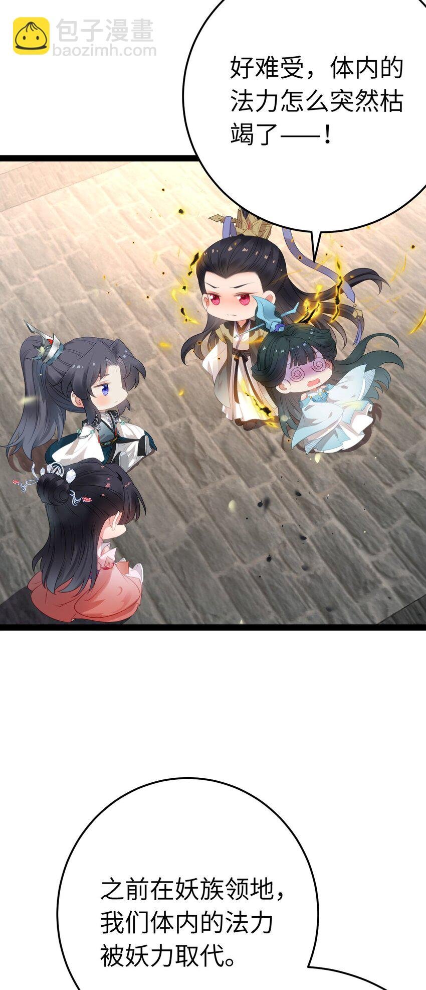 121 重回混乱之地