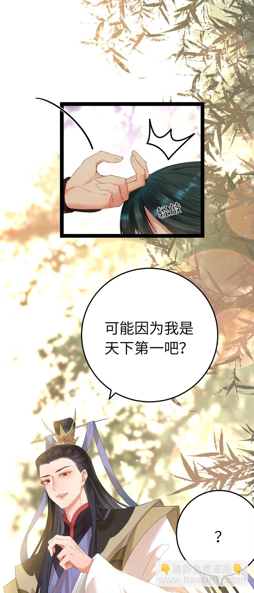 121 重回混乱之地