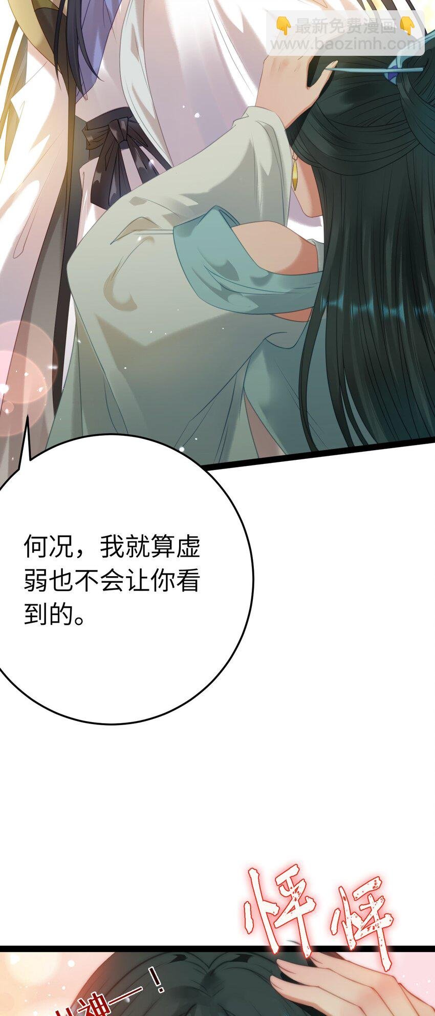 121 重回混乱之地