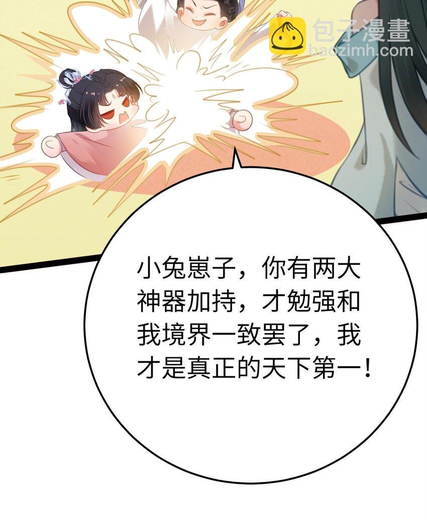 121 重回混乱之地