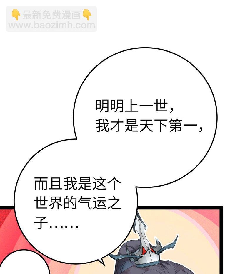 121 重回混乱之地