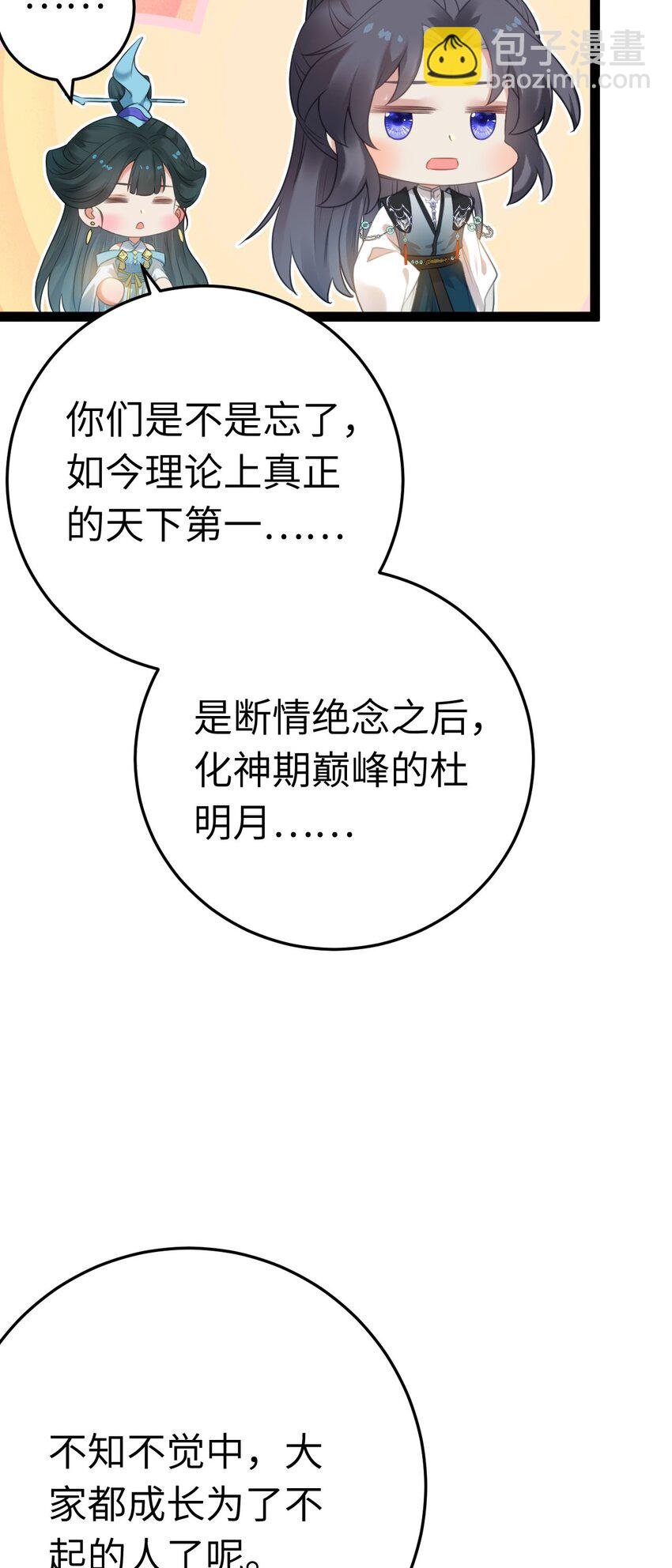 121 重回混乱之地