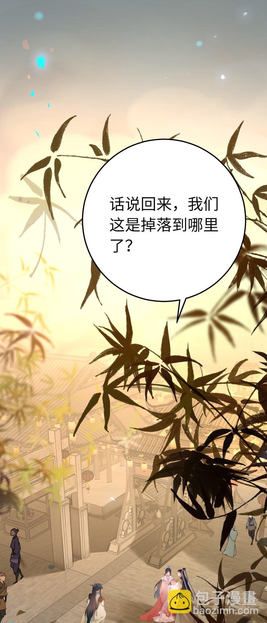 121 重回混乱之地