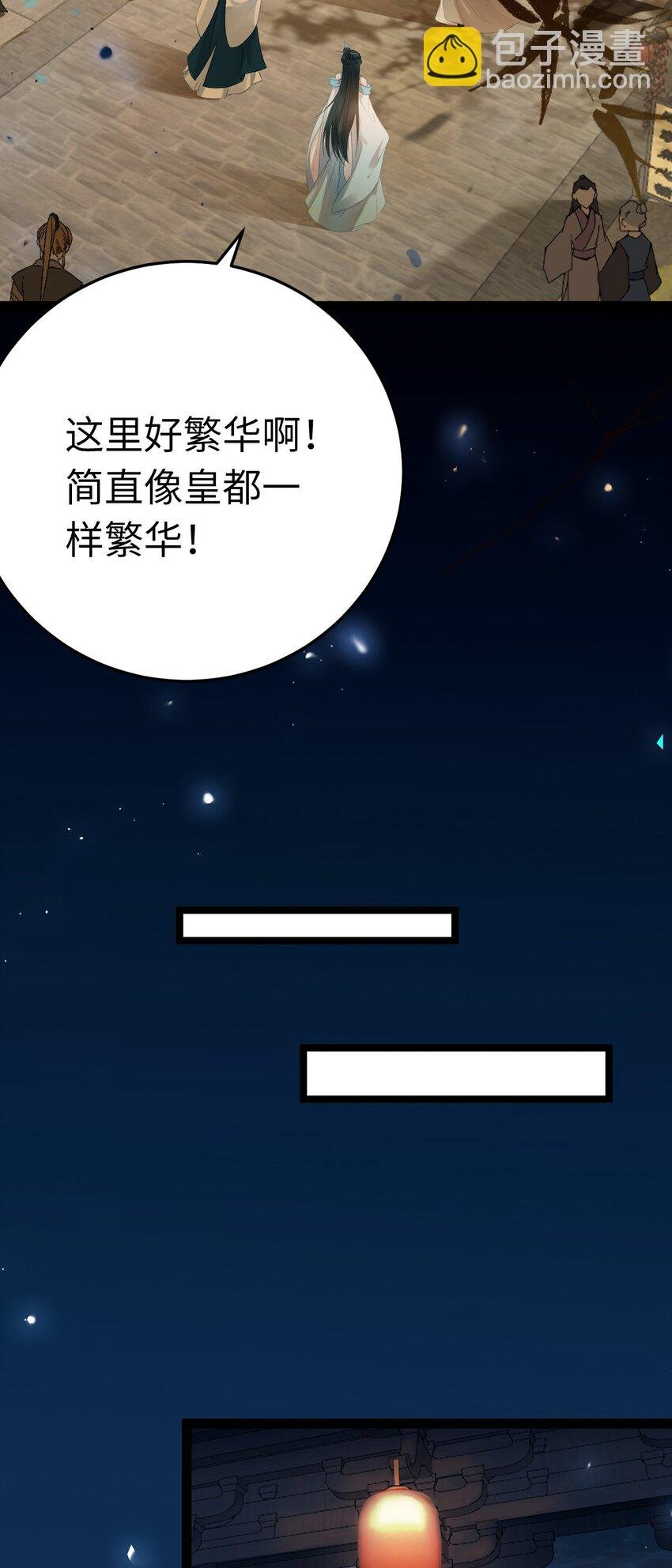 121 重回混乱之地