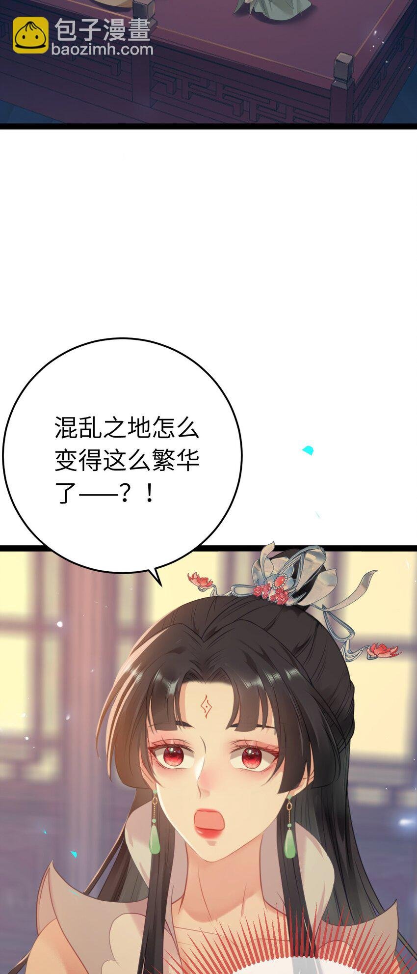 121 重回混乱之地