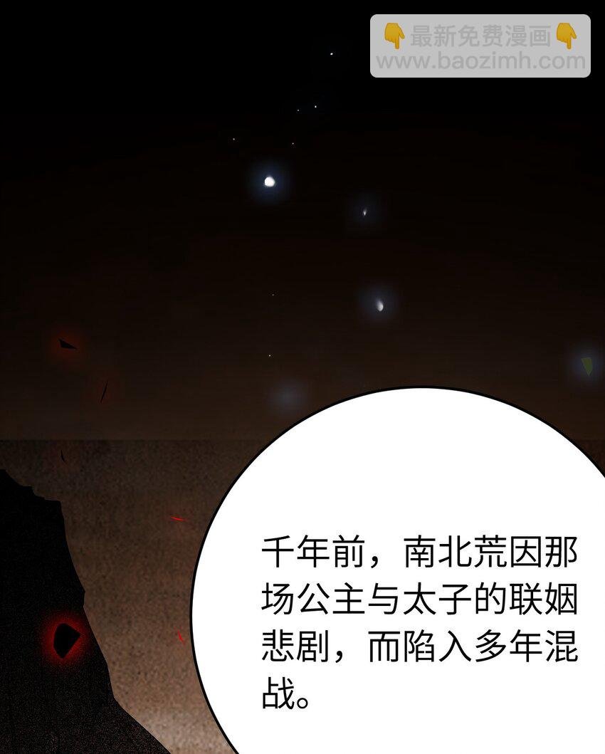121 重回混乱之地