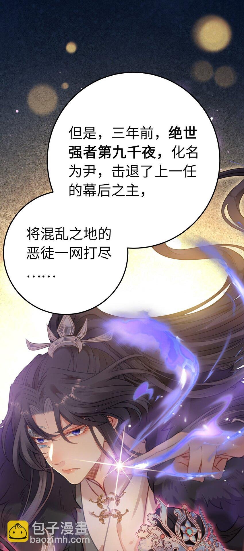 121 重回混乱之地