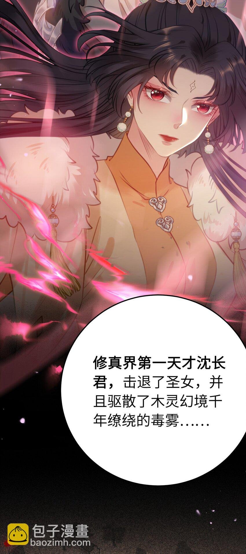 121 重回混乱之地