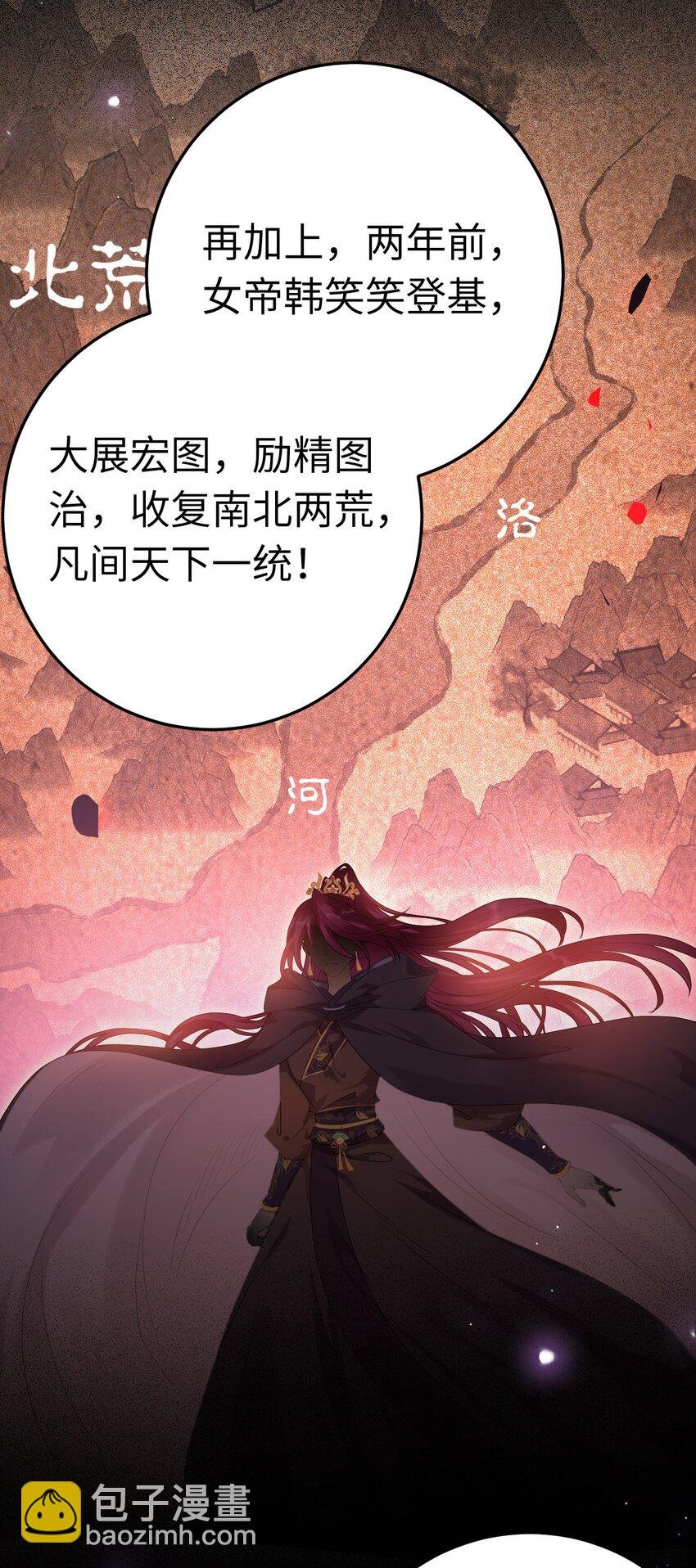 121 重回混乱之地