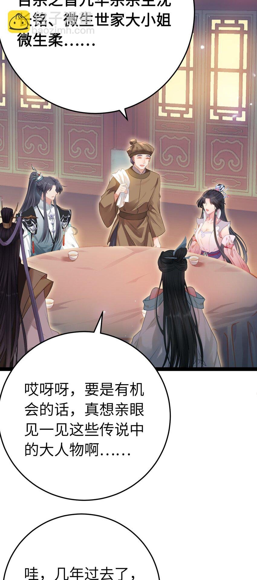 121 重回混乱之地