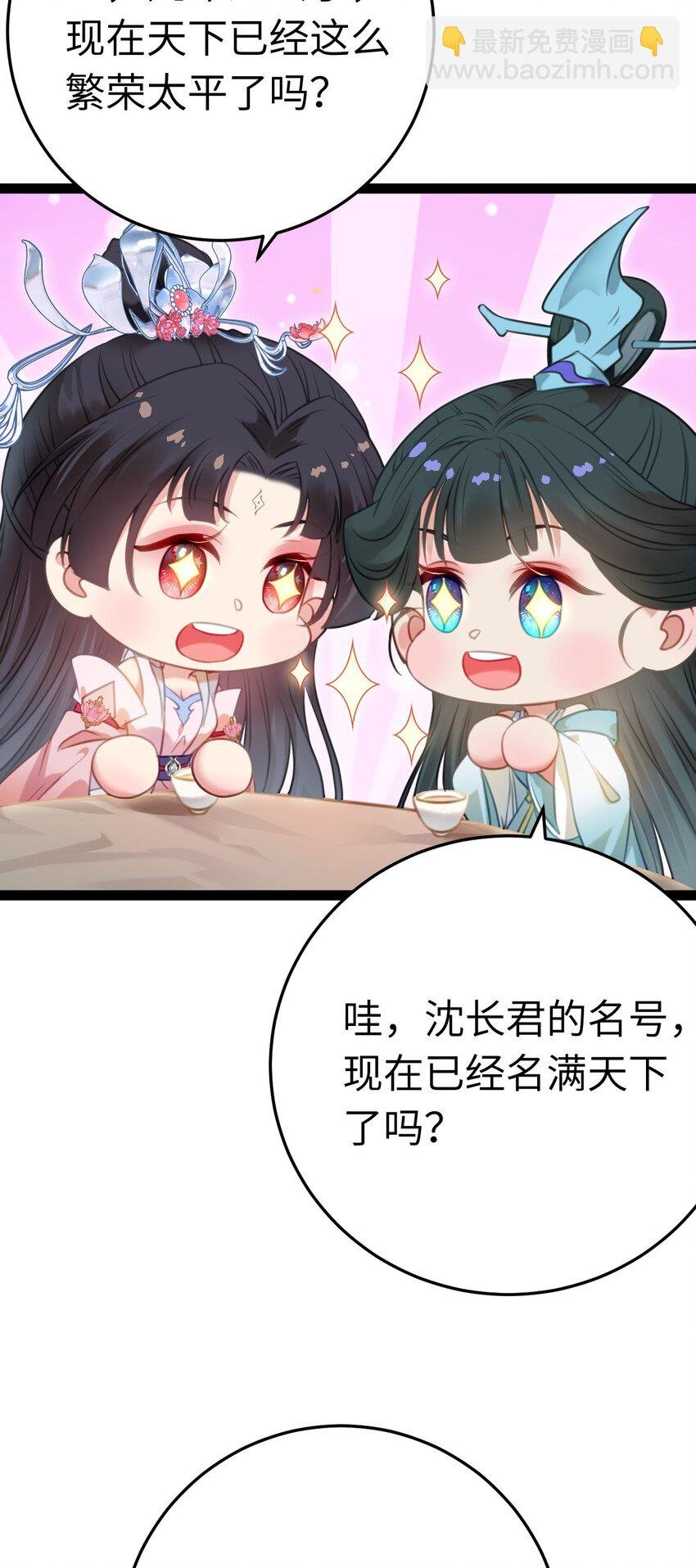 121 重回混乱之地