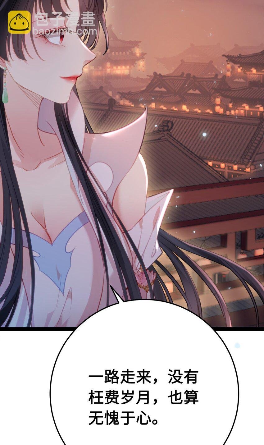 121 重回混乱之地