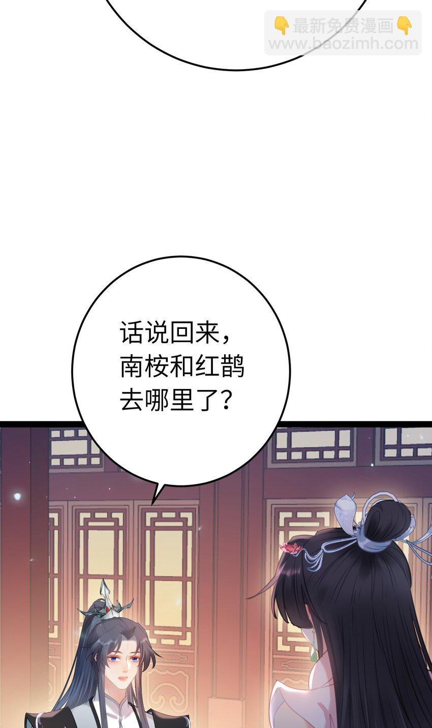 121 重回混乱之地