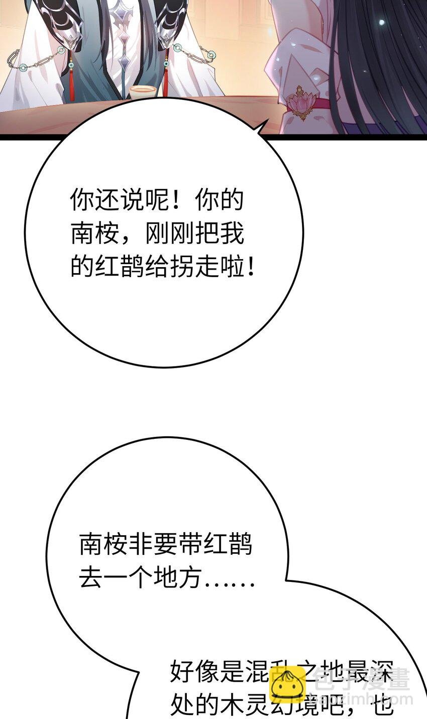 121 重回混乱之地