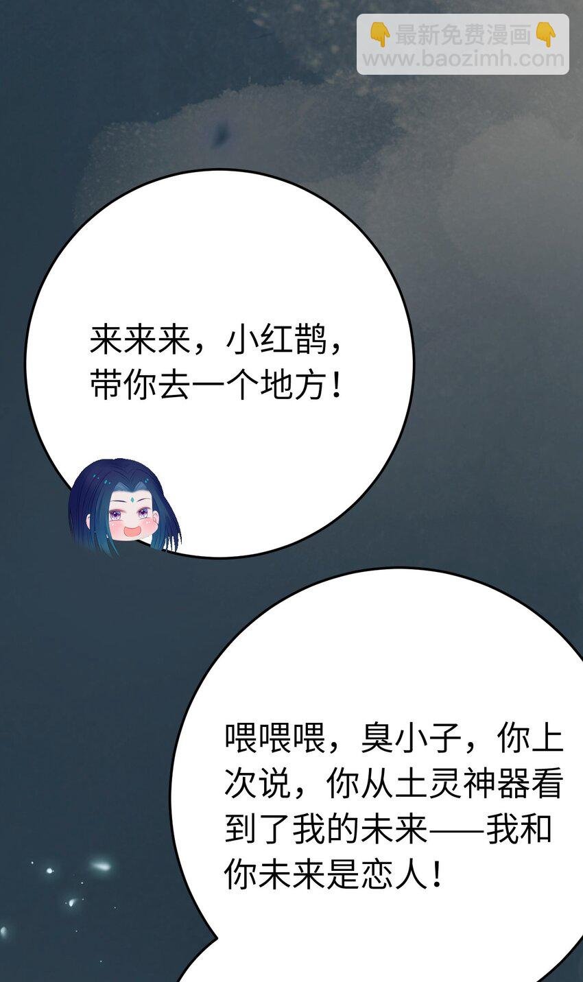 121 重回混乱之地